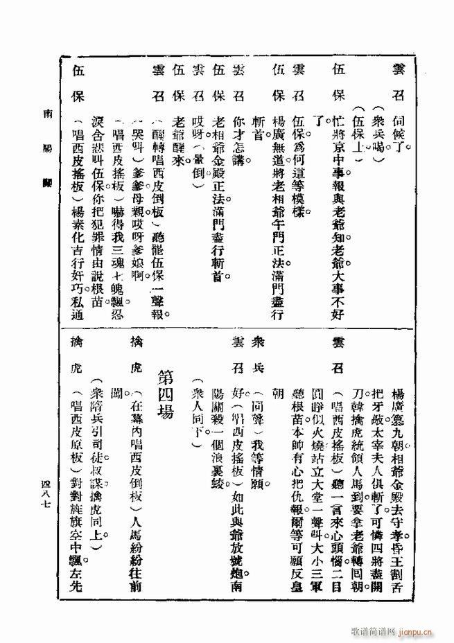  һ ڶ 481 540(ʮּ)7