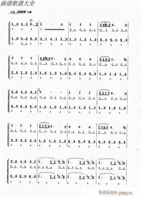 ҌW(xu)121-140(V)6