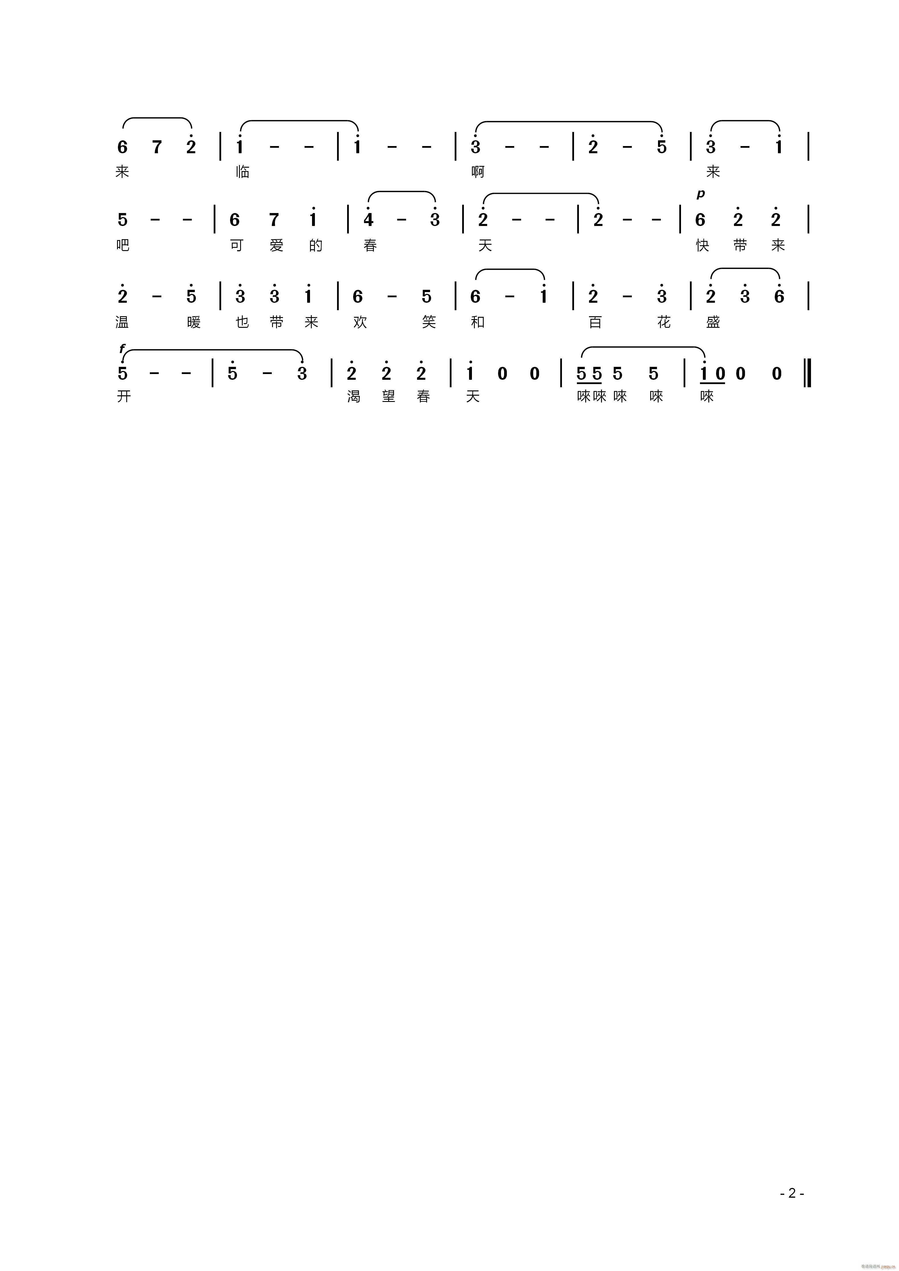  (ָV)1