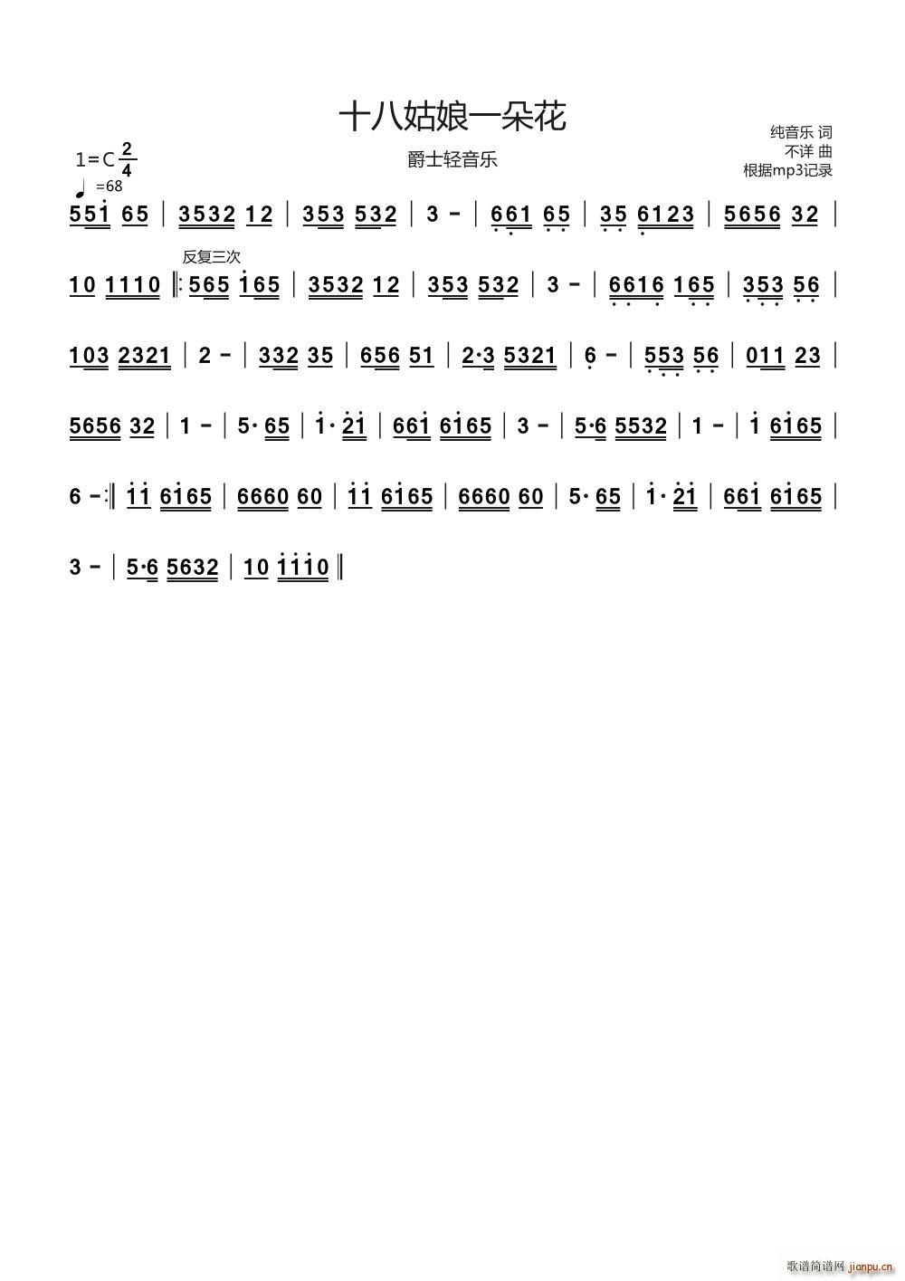 ʮ�˹���һ�仨 ��ʿ�p����(l�� )(ʮ�ּ�����)1