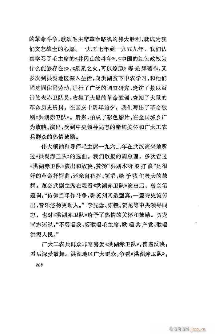l 脡 ȫ 101 136(ʮּ)25