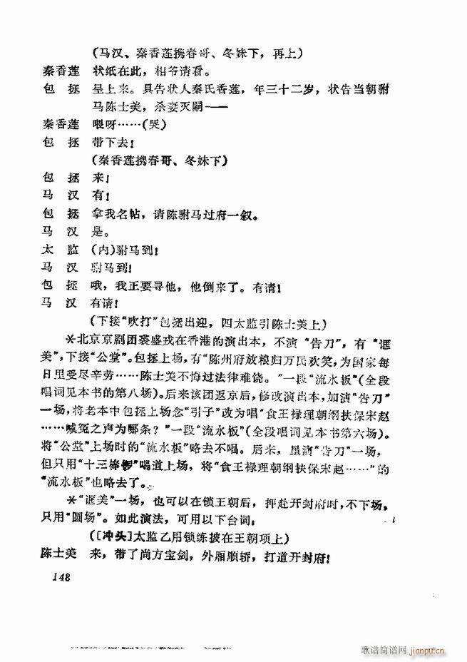  弯 121 180(V)28