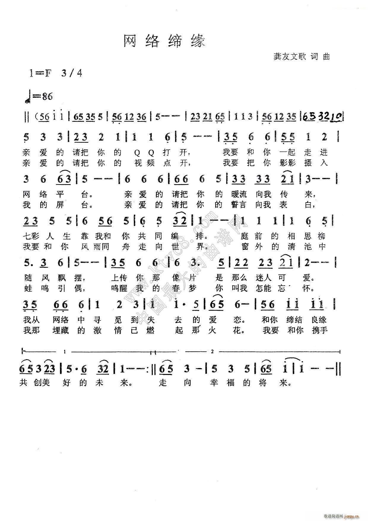 W(wng)j(lu )(ָV)1