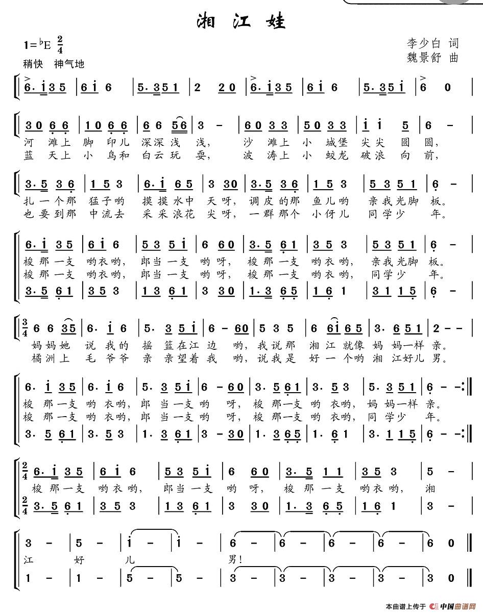 潭(ָV)1