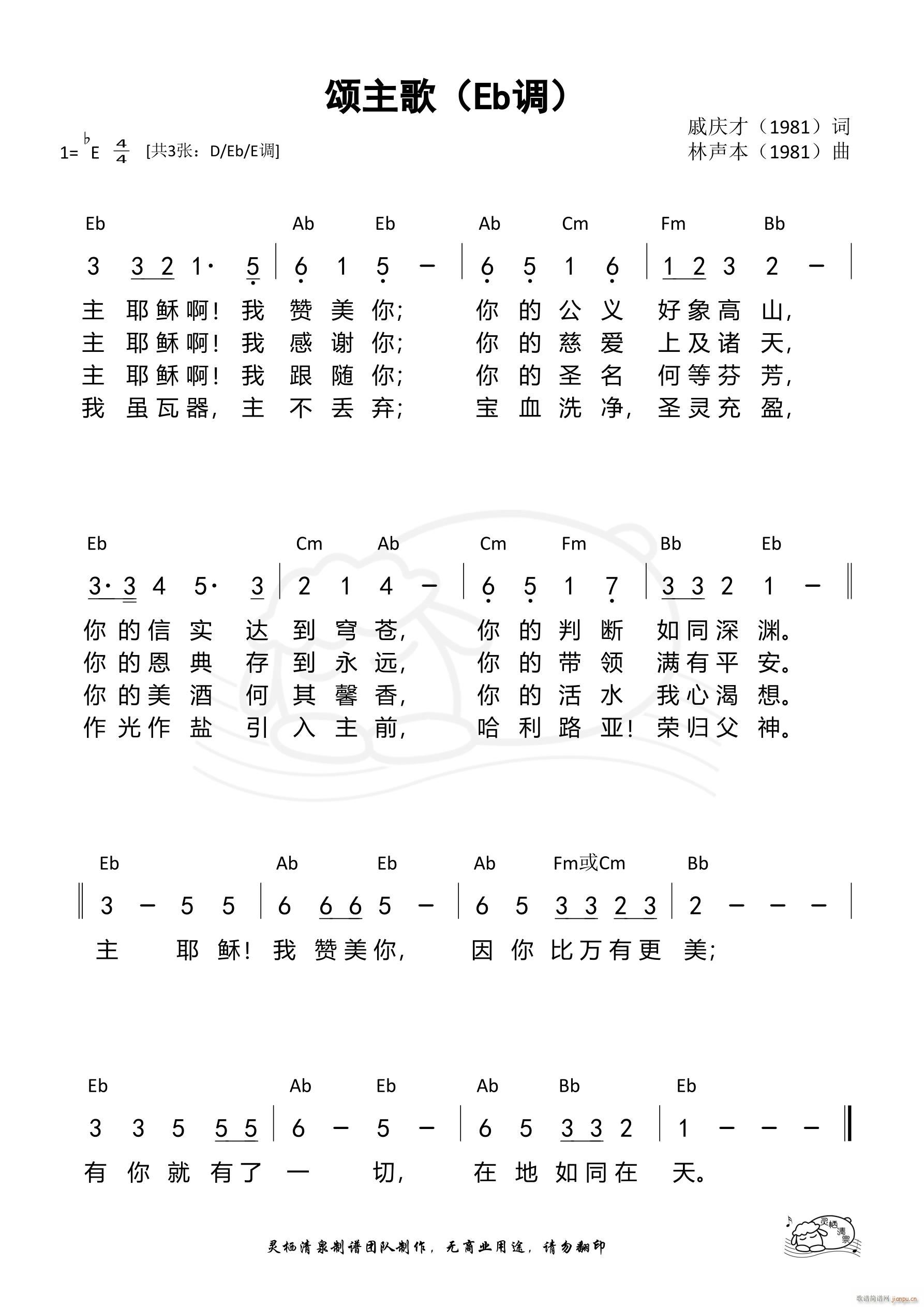  Eb{(ָV)1