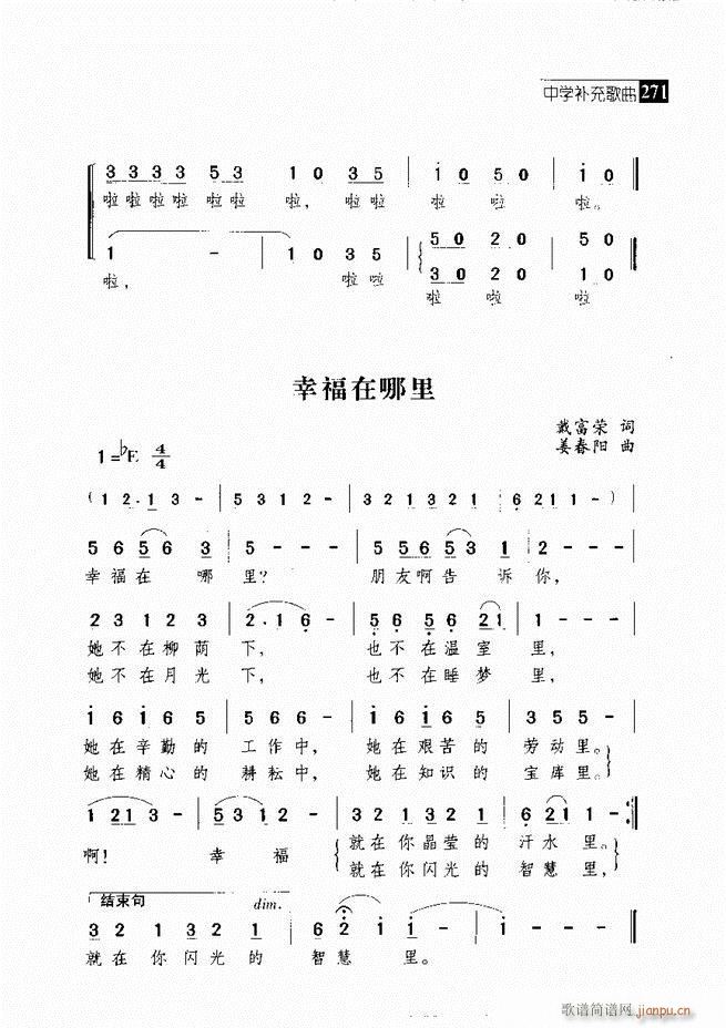  ǻ V 241 300(V)31