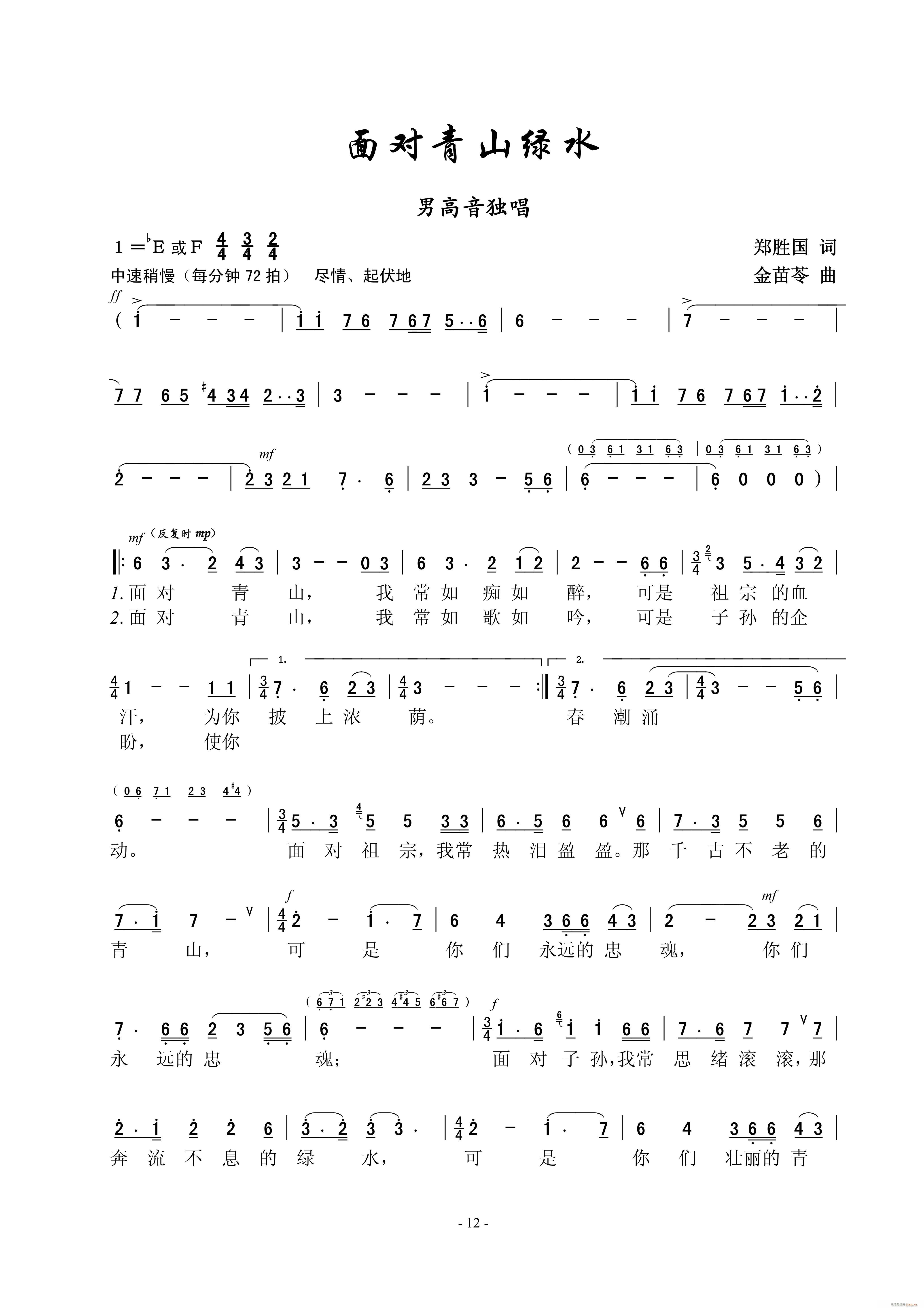 挦ɽGˮ(ָV)1