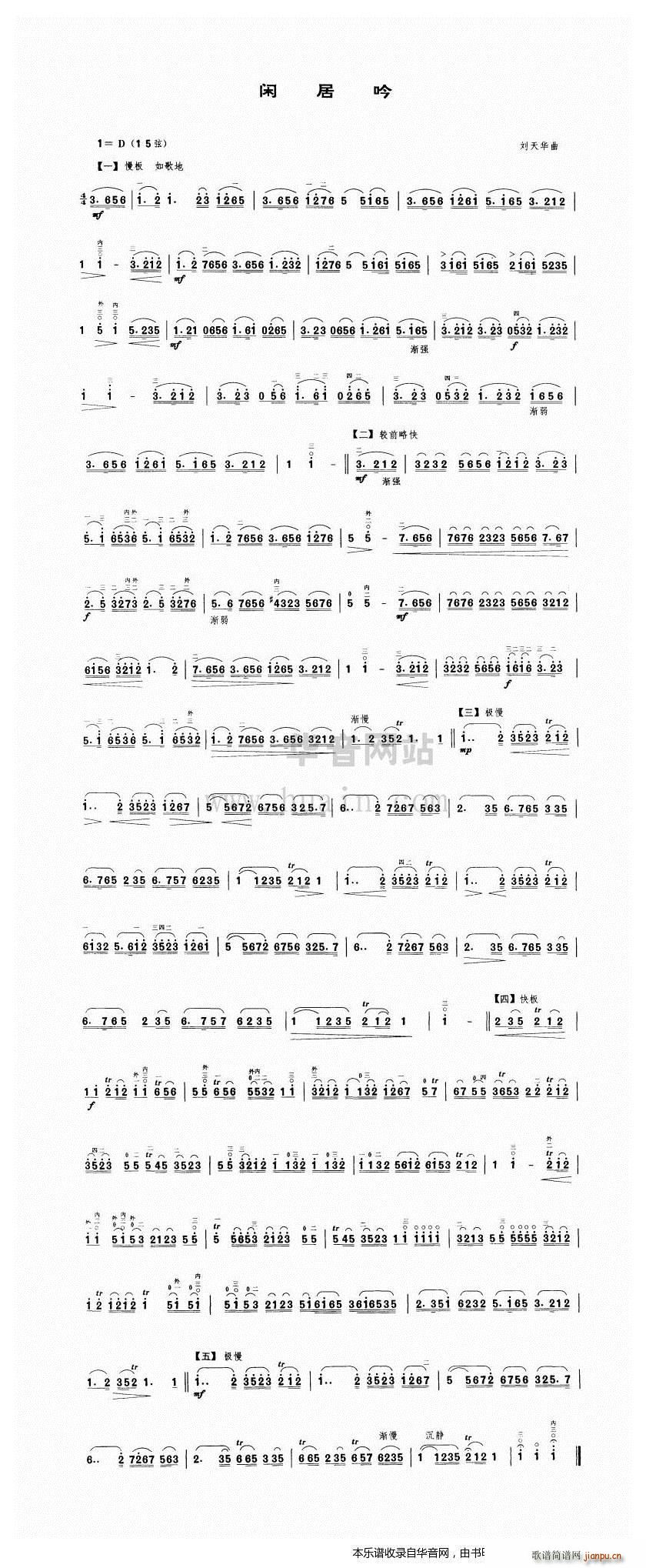 F(V)1