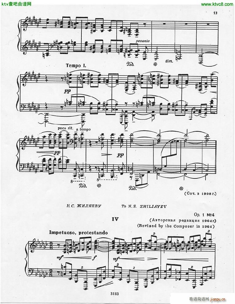 Anatoly Alexandrov Opus 1 preludes(V)5