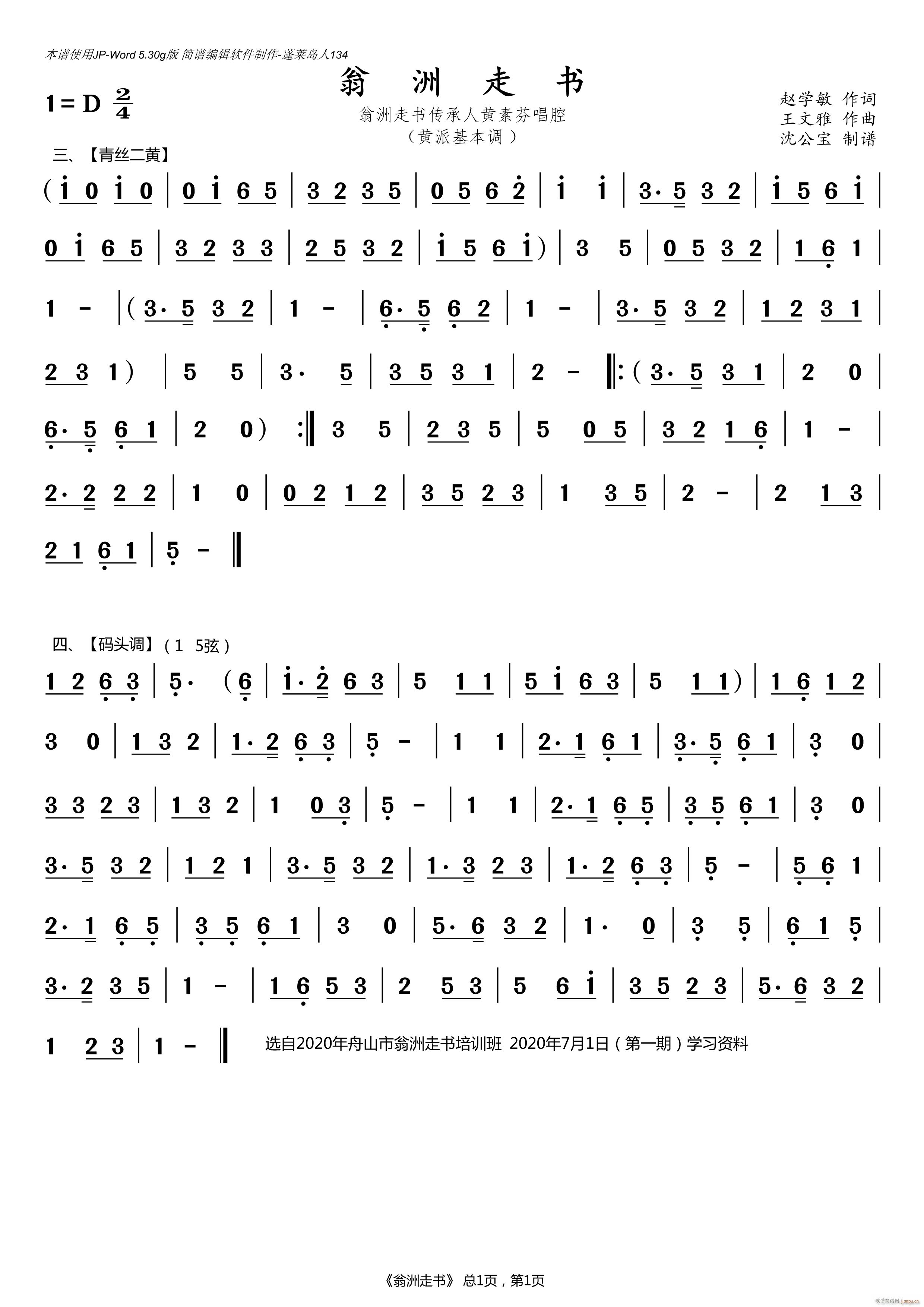 ߕ(sh)3 4(ָV)1