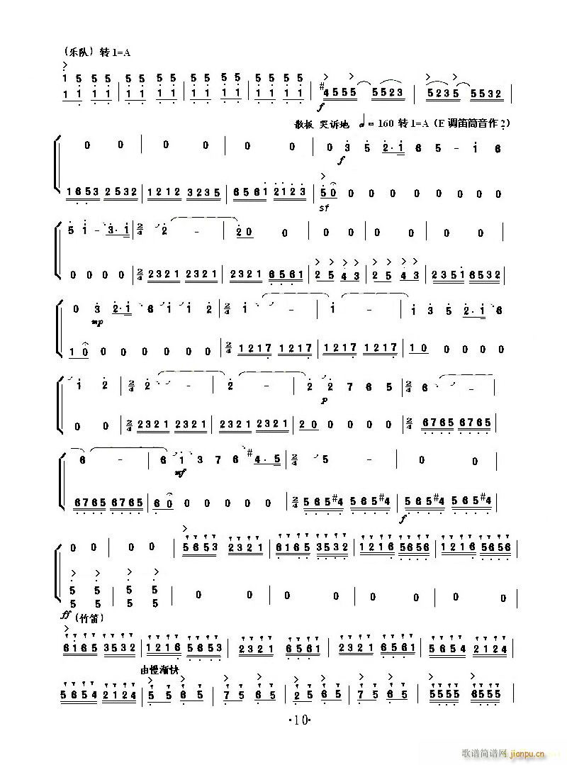 Сمf(xi) ɽcףӢ_(СV)10