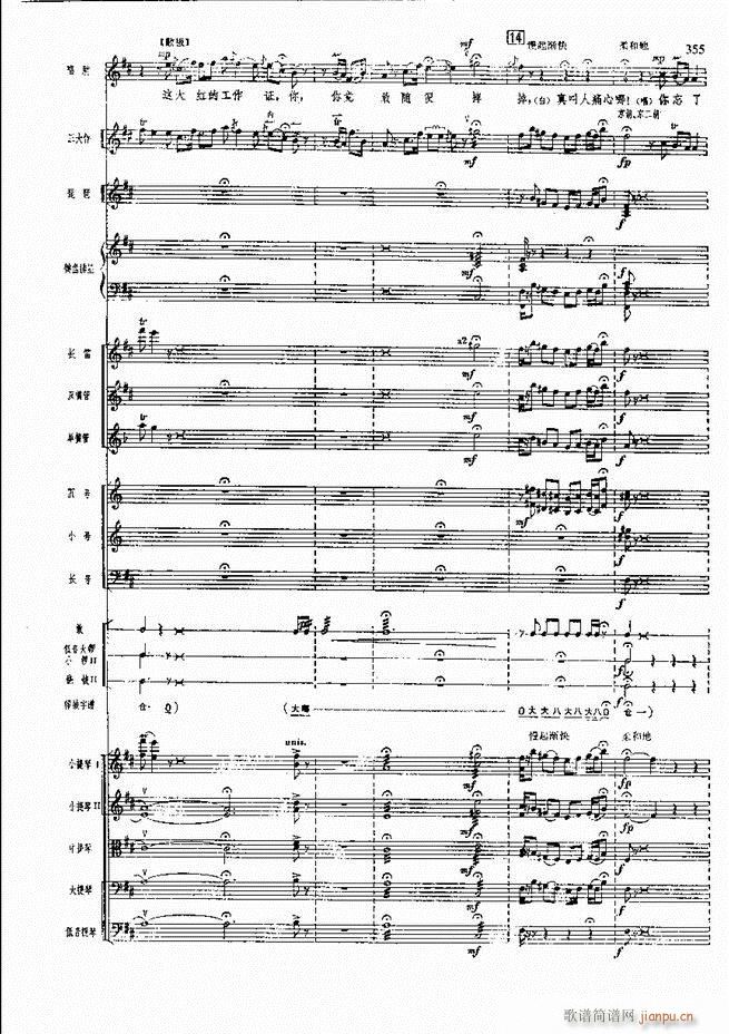 F  301 360(V)53