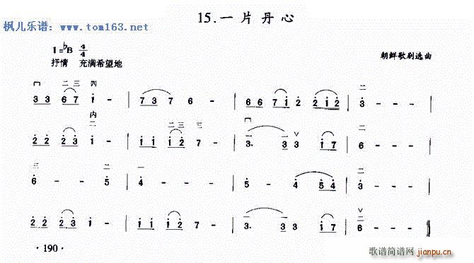 һƬ r脡x (V)1