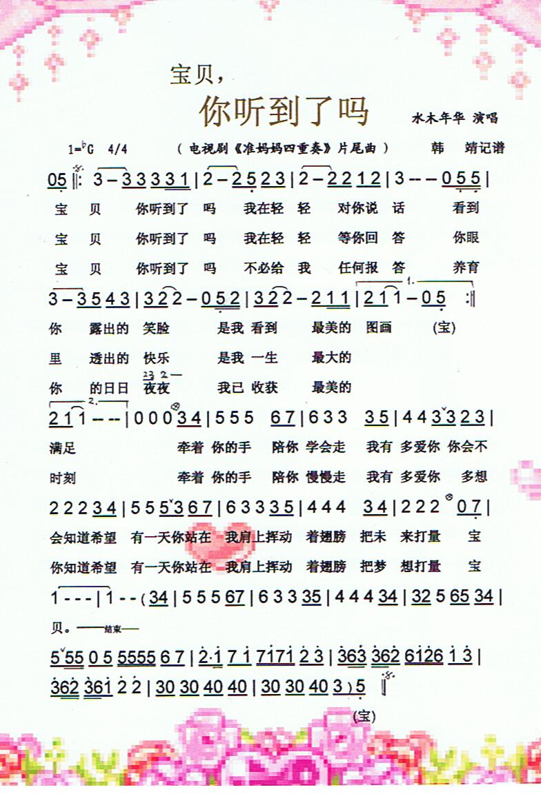 ؐ (tng)ˆƬβV(ʮּ)1