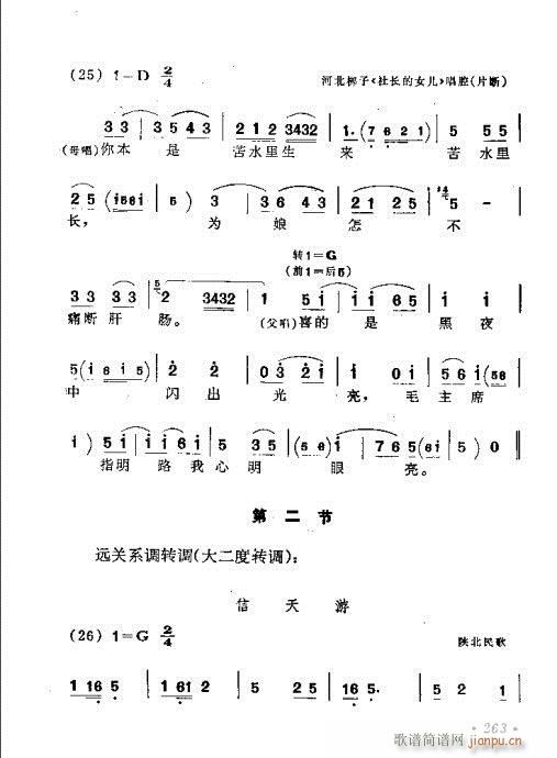 261-283(ָV)3