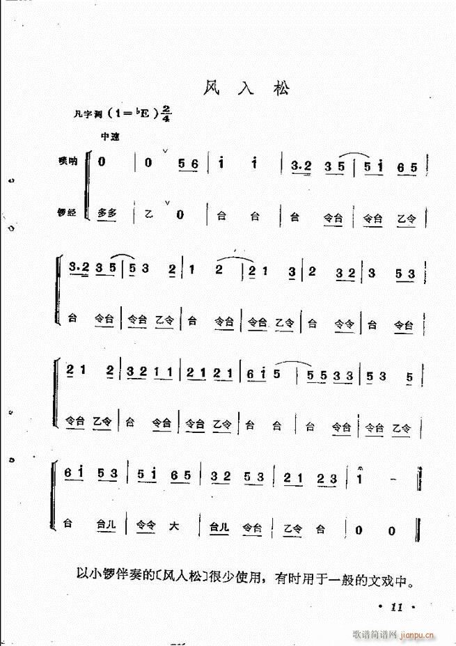 yxĿ1 60(V)21
