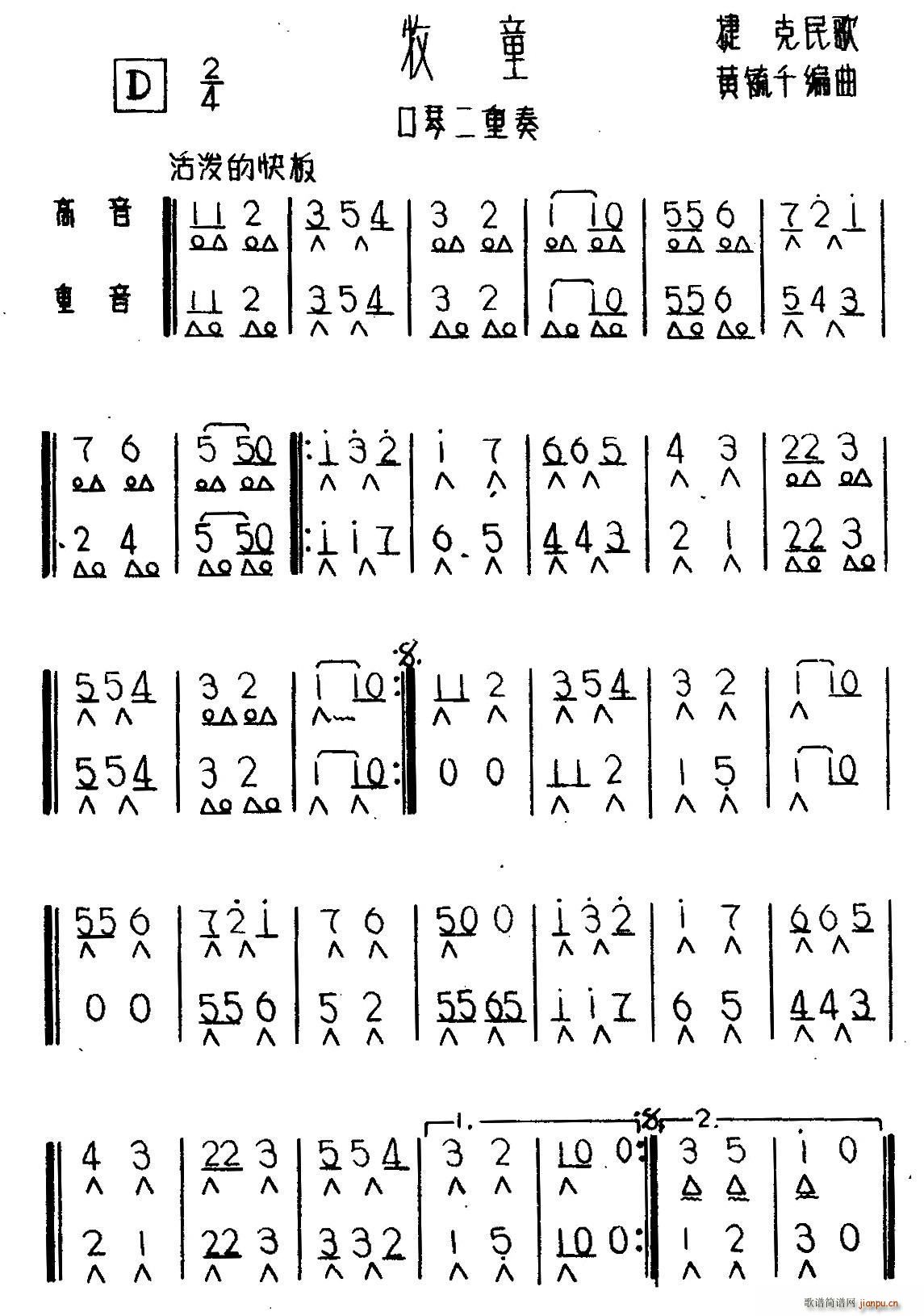 ͯ (V)1