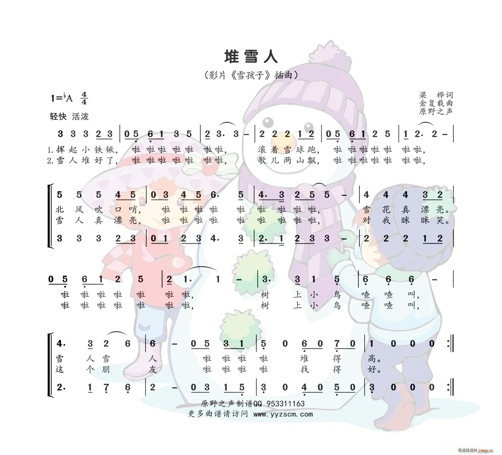 ѩ ԭҰ֮(ָV)1