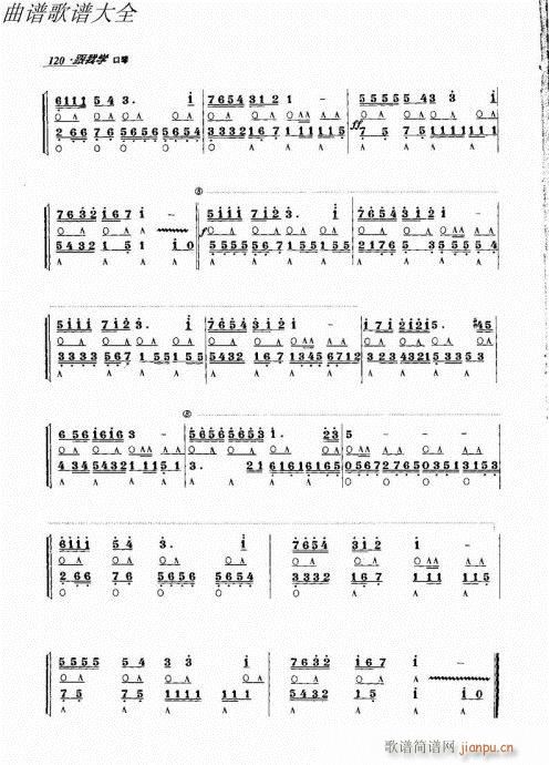 ҌW(xu)101-120(V)20