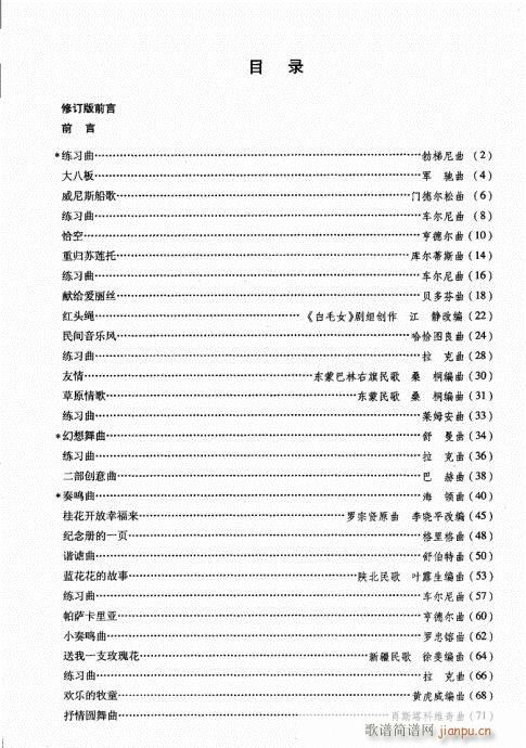 ?ӆ?Ŀ2-21(V)1