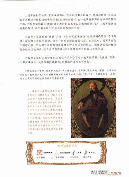 ӌW(xu)ʲô(l )21-40(ʮּ)3