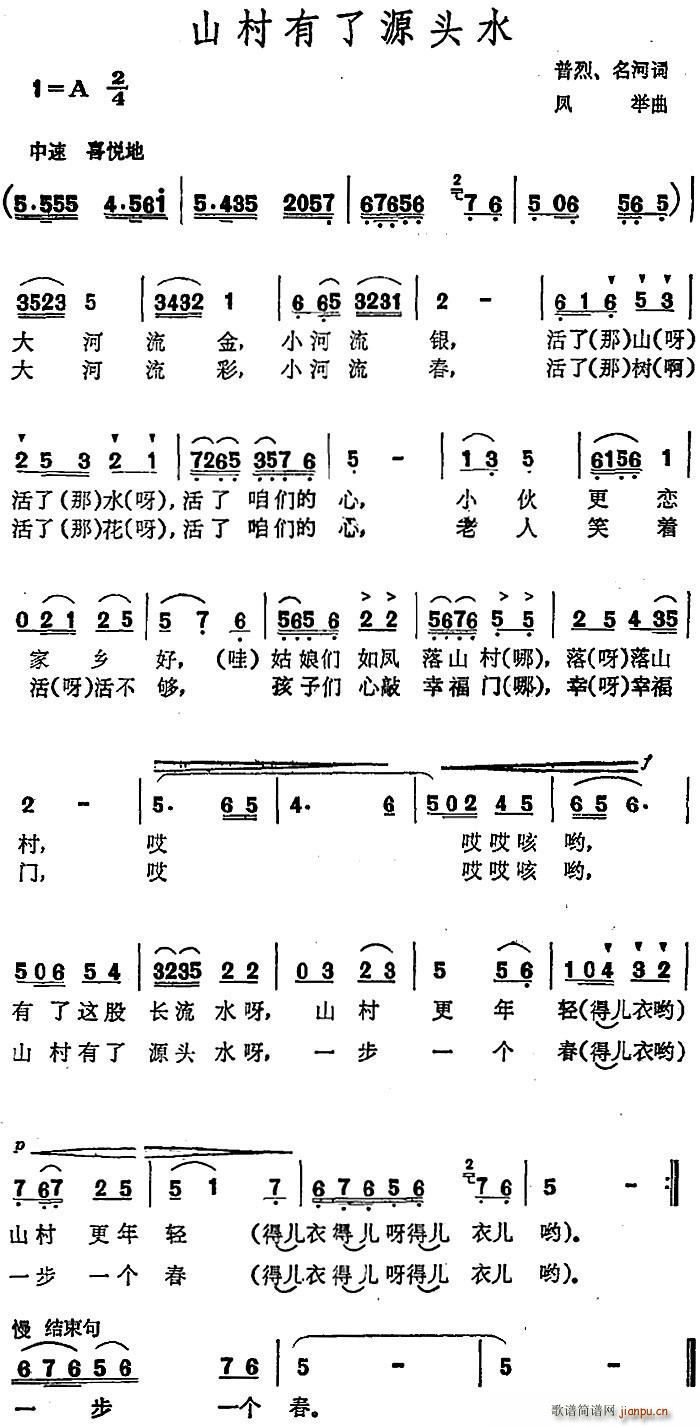 ɽԴ^ˮ(ָV)1