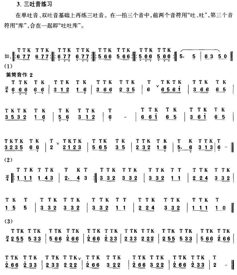 (ѺV)3