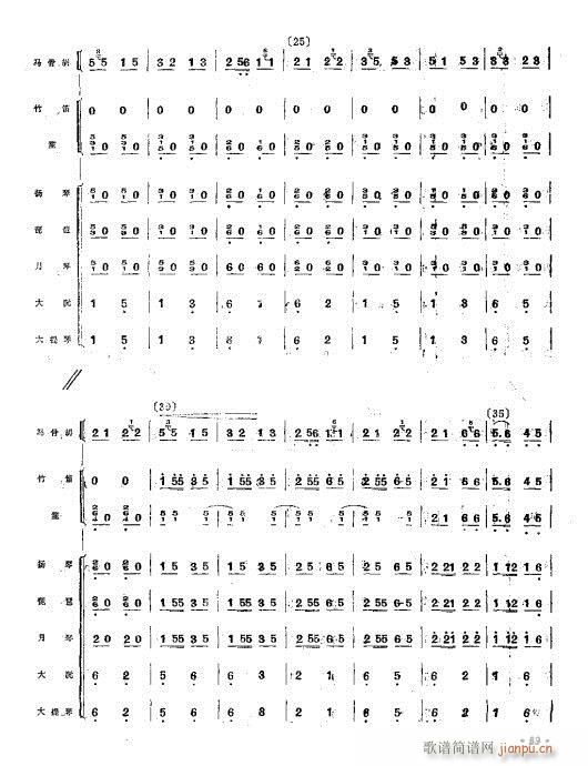 l(V)3