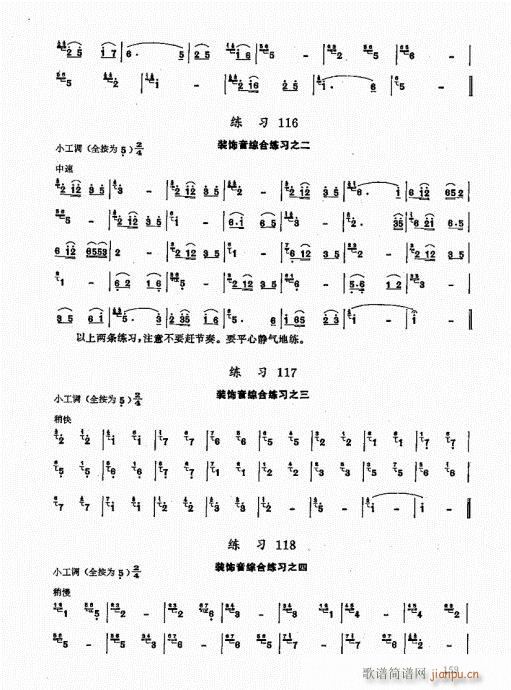 ь(sh)ý̳141-160(ѺV)19