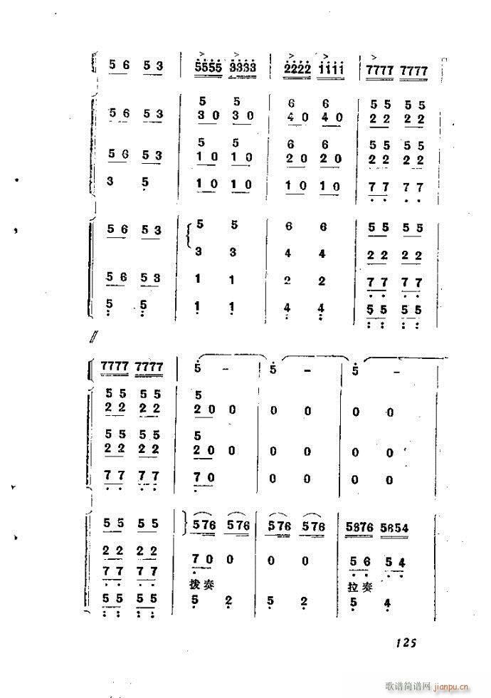 ȻMϵС(l )ָ121-160(ʮּ)5