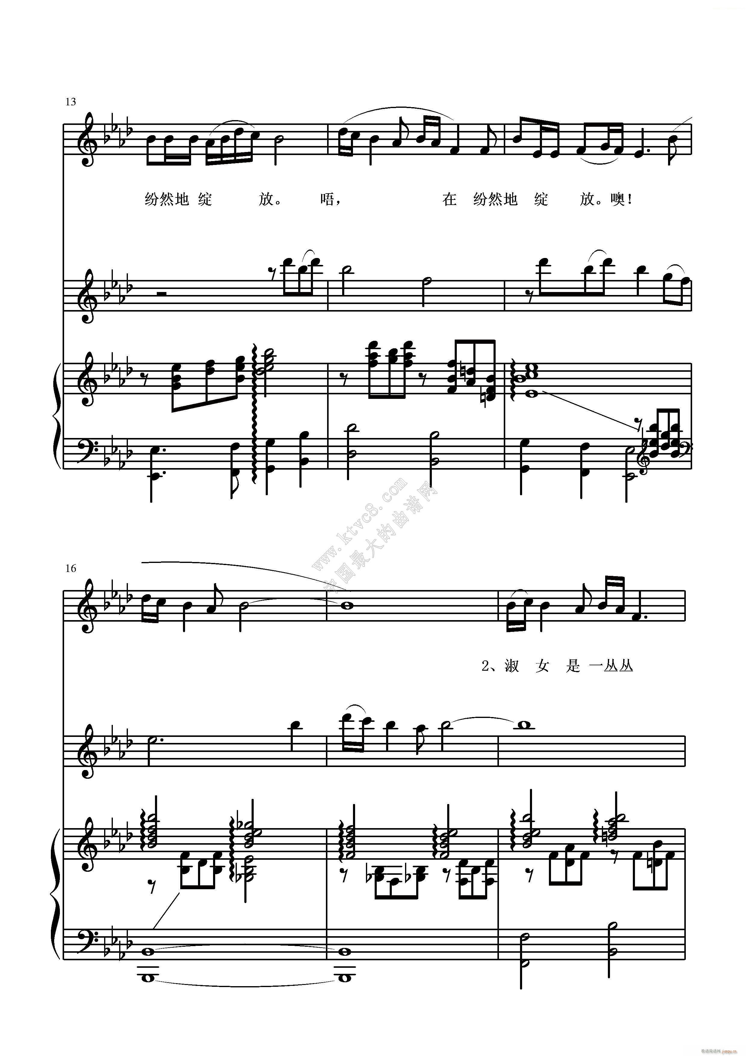 Ů (СV)3