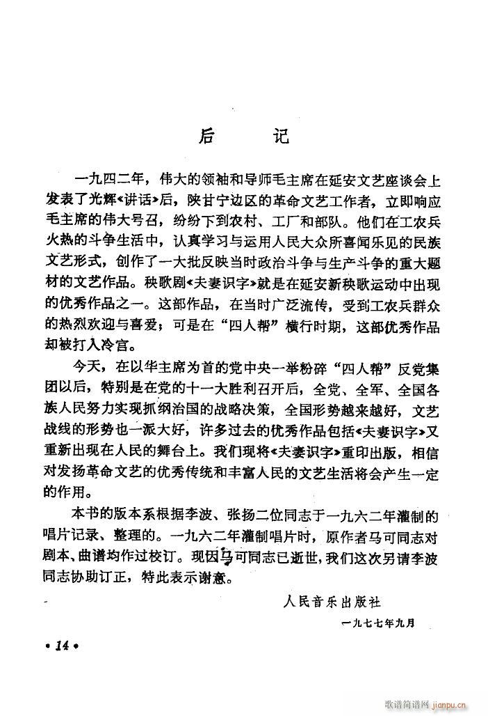 R 脡 1978(ʮּ)15