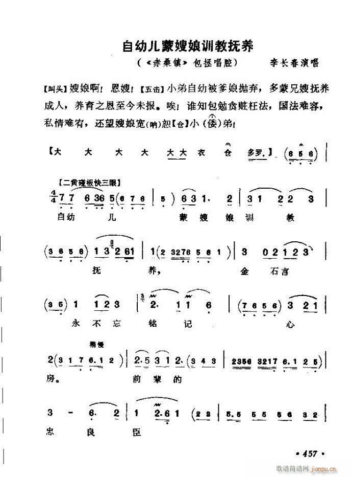 (zh)ǻx ϼ 421 461(V)37