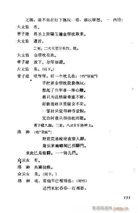 ÷mݳx121-140(V)13