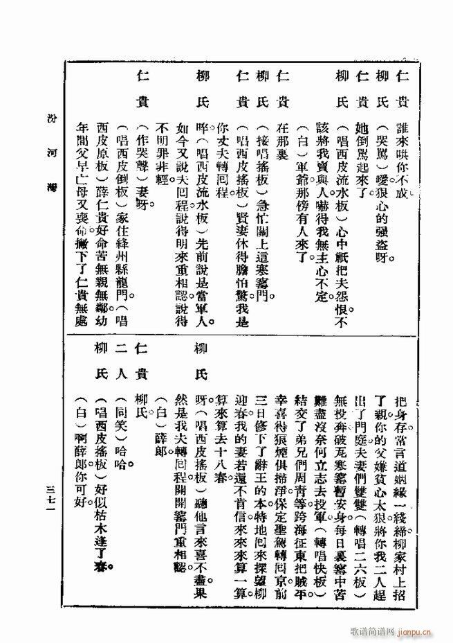  һ ڶ 361 420(ʮּ)11