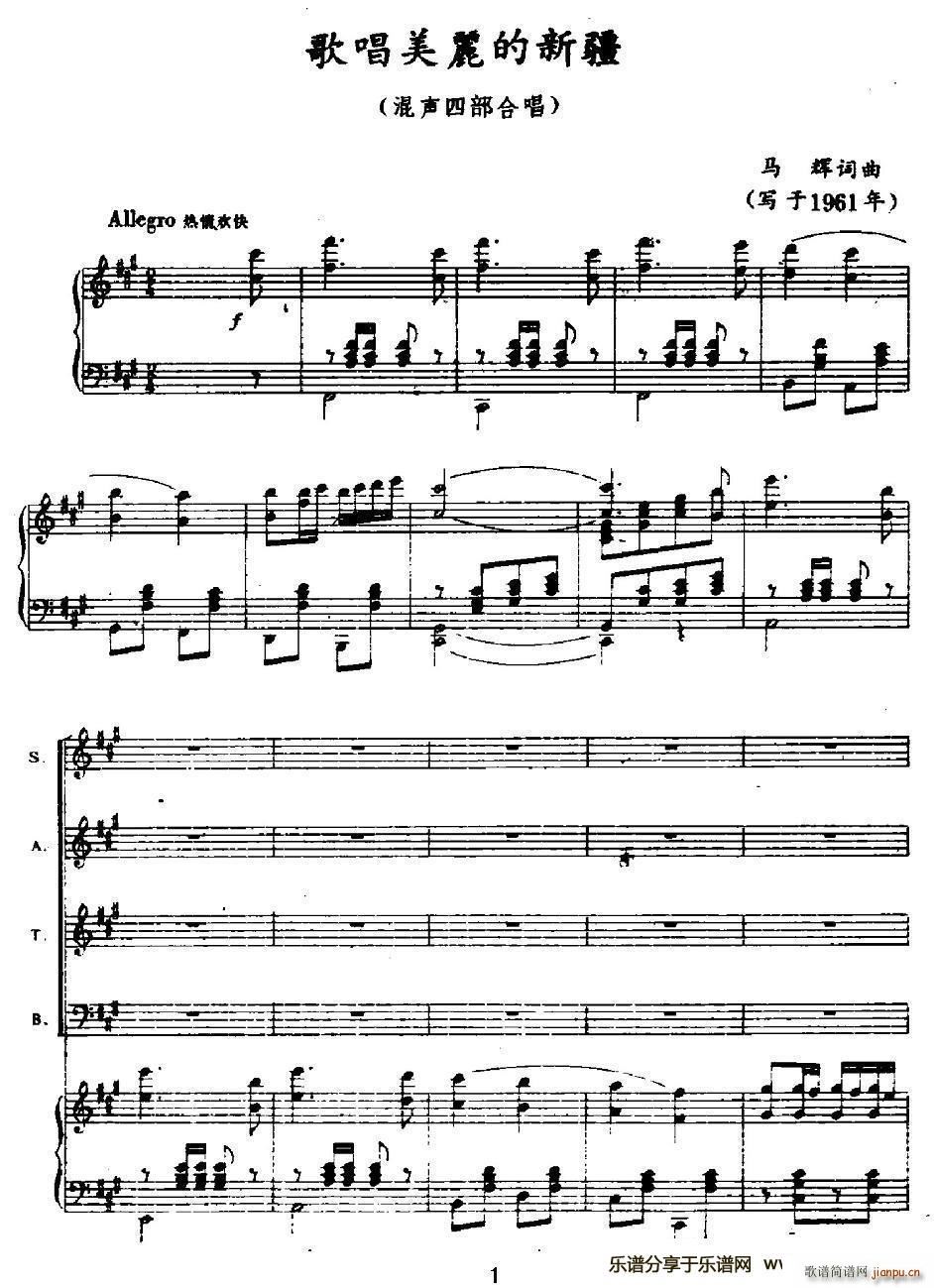 質½(V)1
