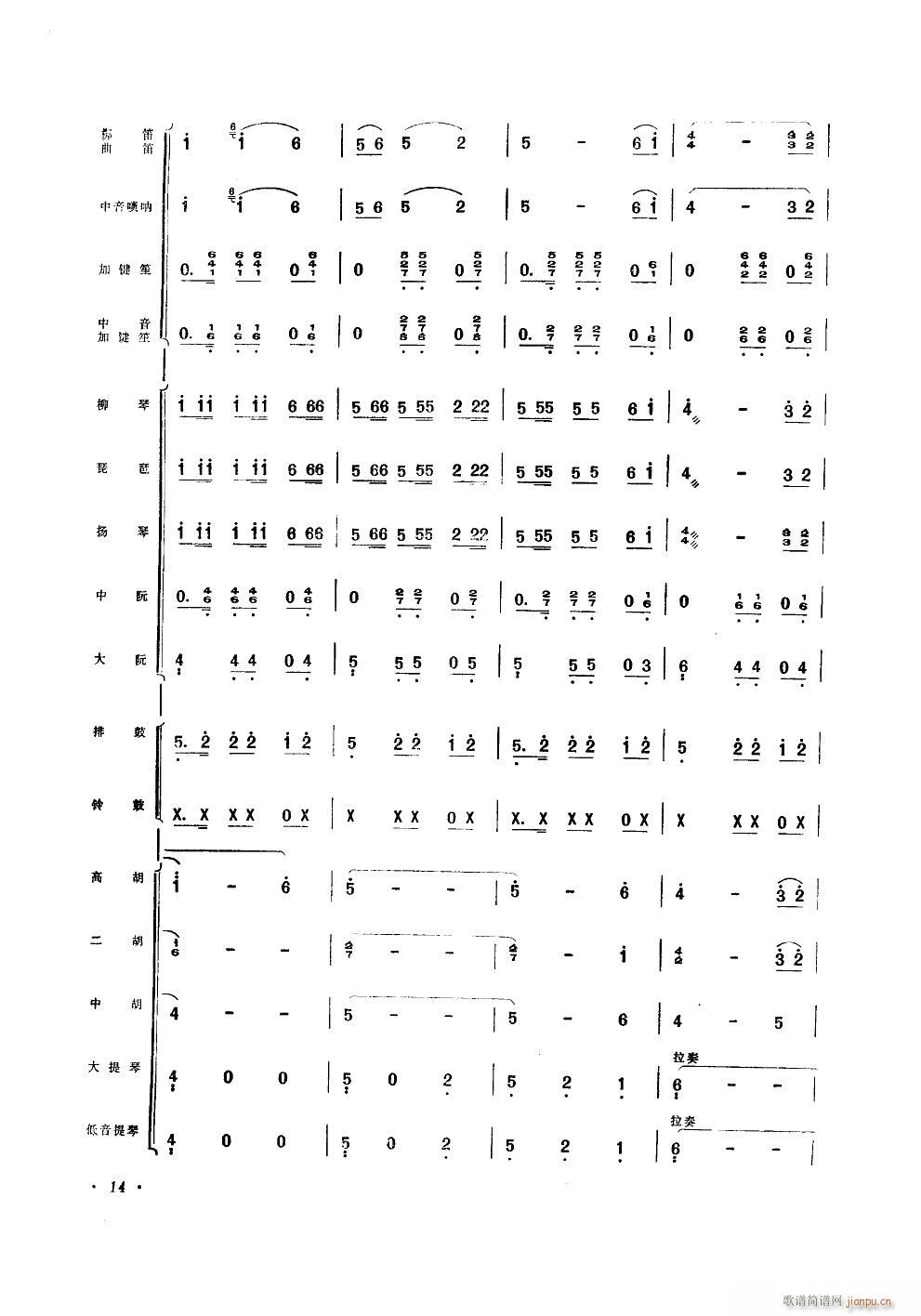 ʮ (l )С(V)14