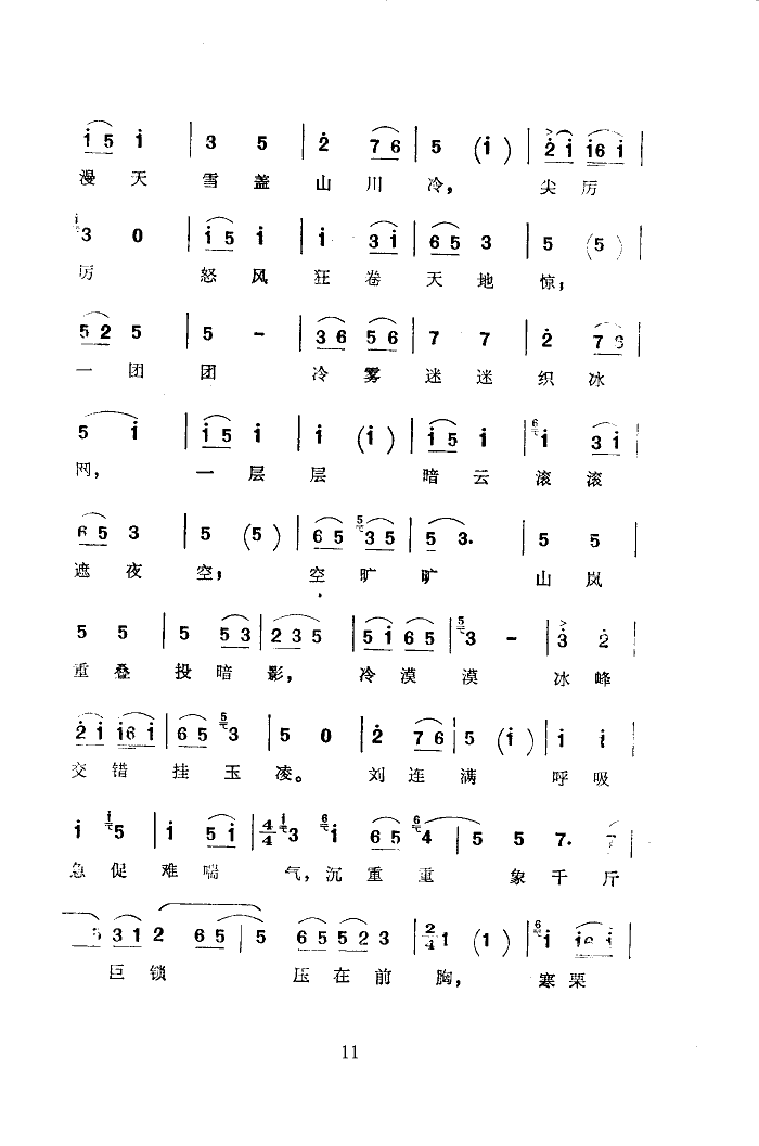 t(ָV)11