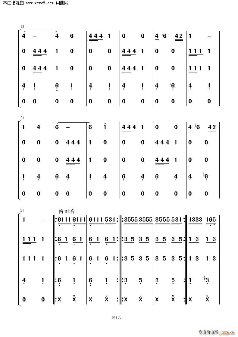 X糿 (l )(V)3