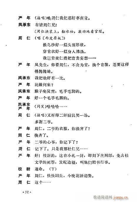 ż無x41-80(V)33