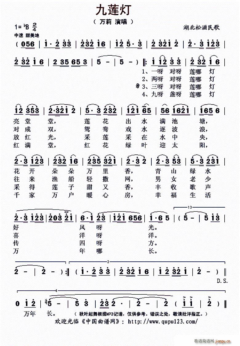 ɏ (ʮּ)1