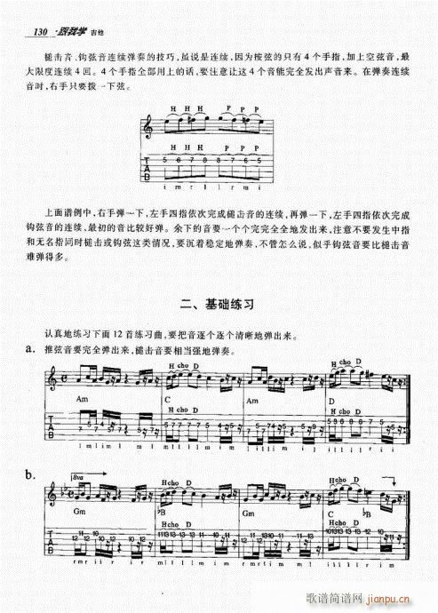 ҌW(xu)121-140(V)10