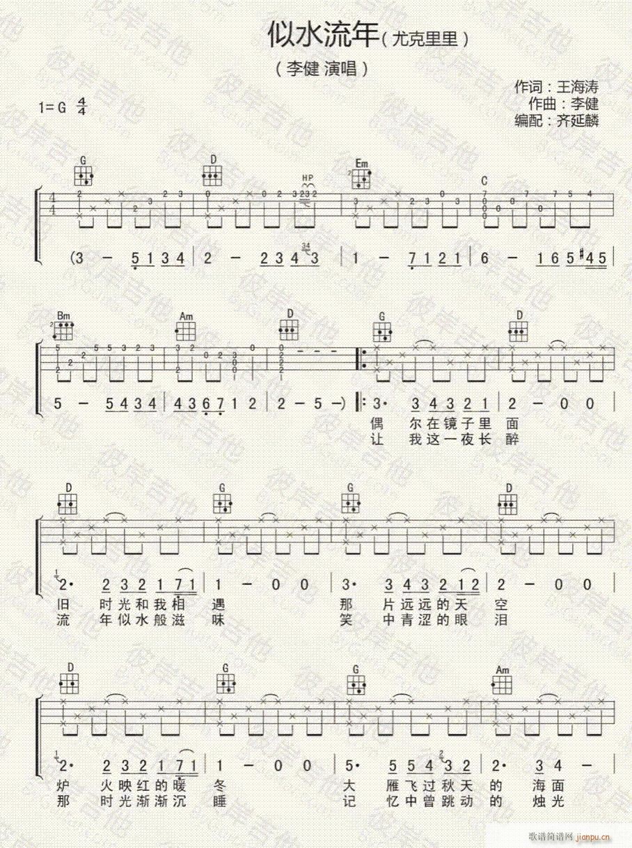 ˮ(V)1