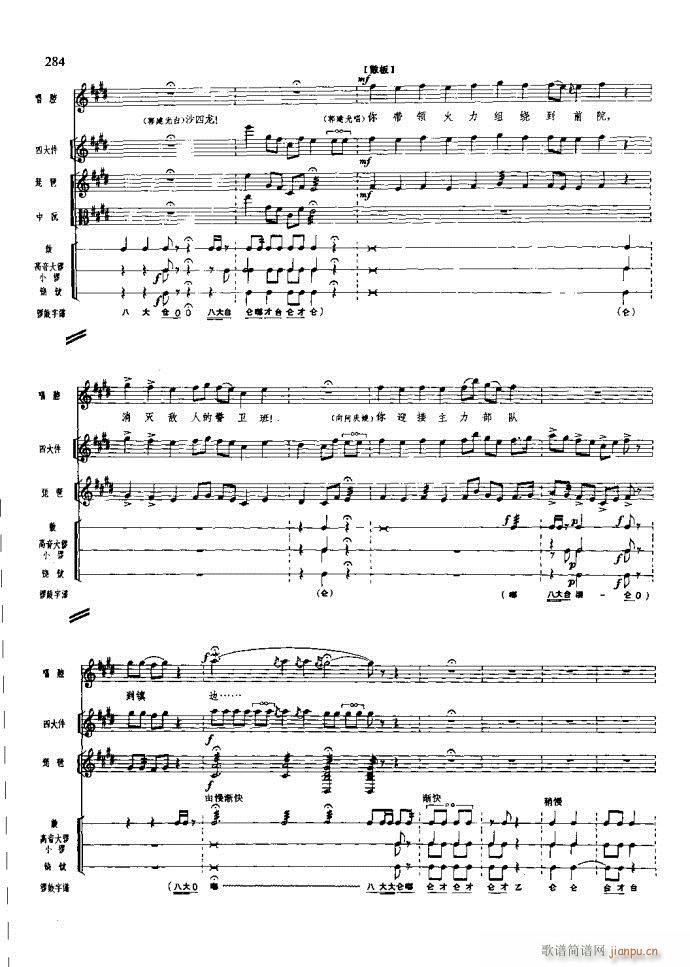 ɳ 261 295(V)24
