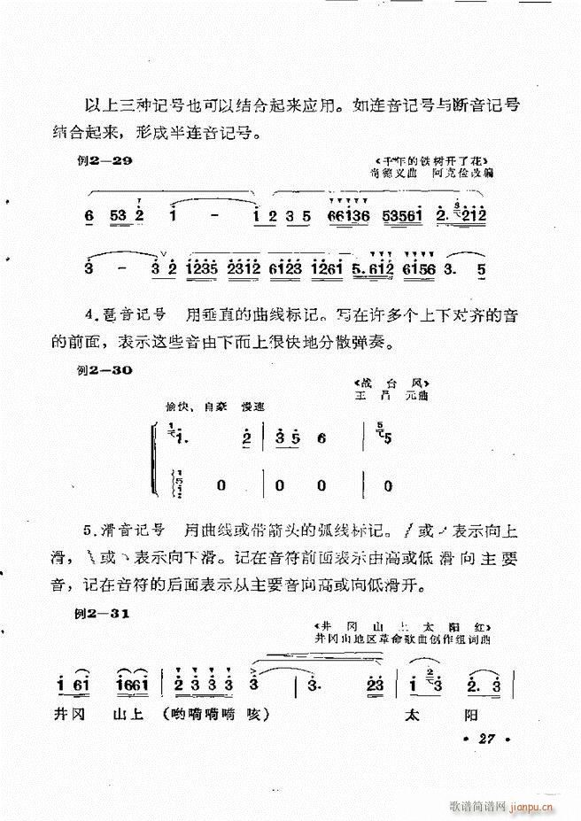 (l )֪R Ŀ 1 60(ʮּ)33