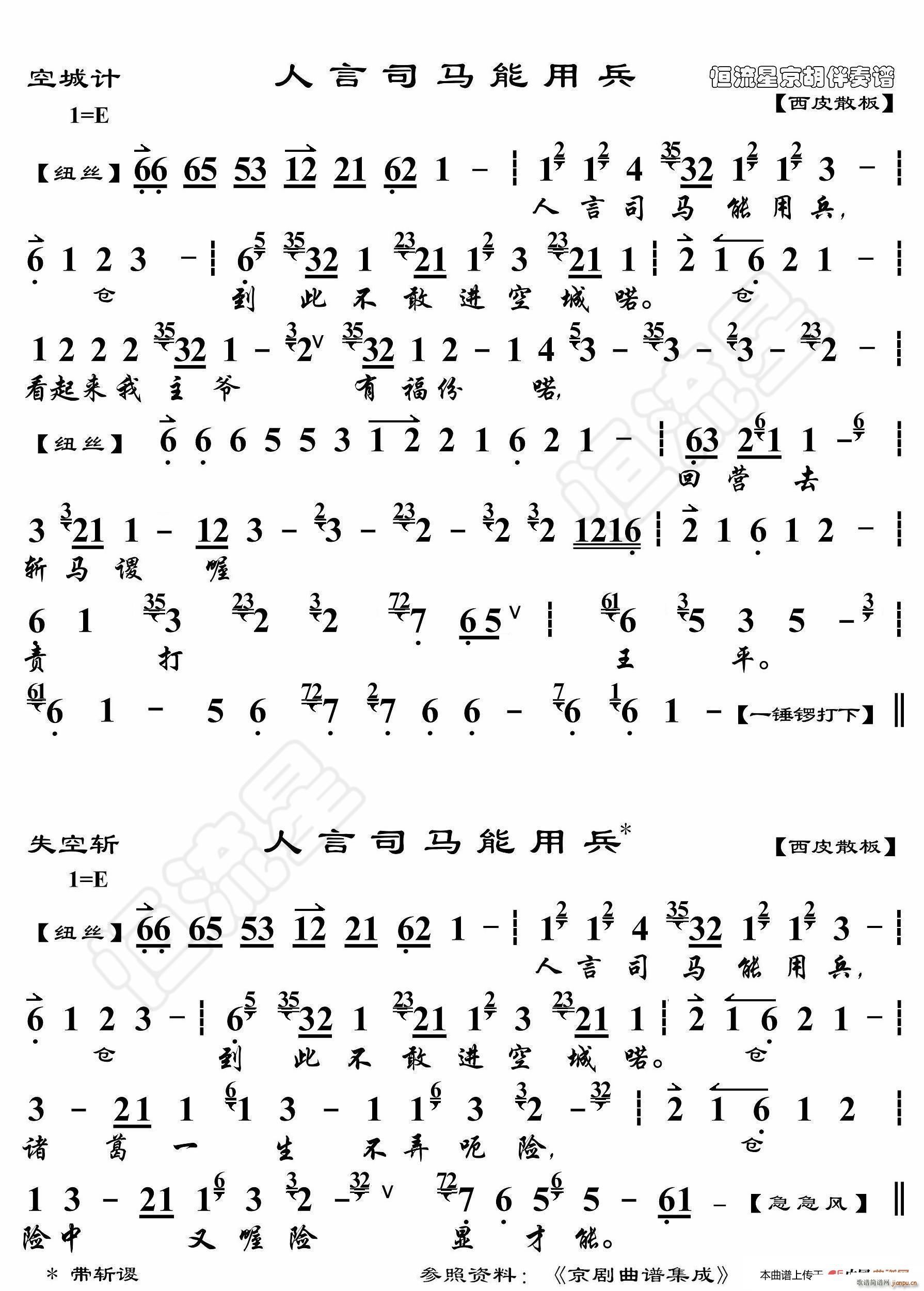 �ճ�Ӌ ����˾�R���ñ� ���������V(ʮ�ּ�����)1