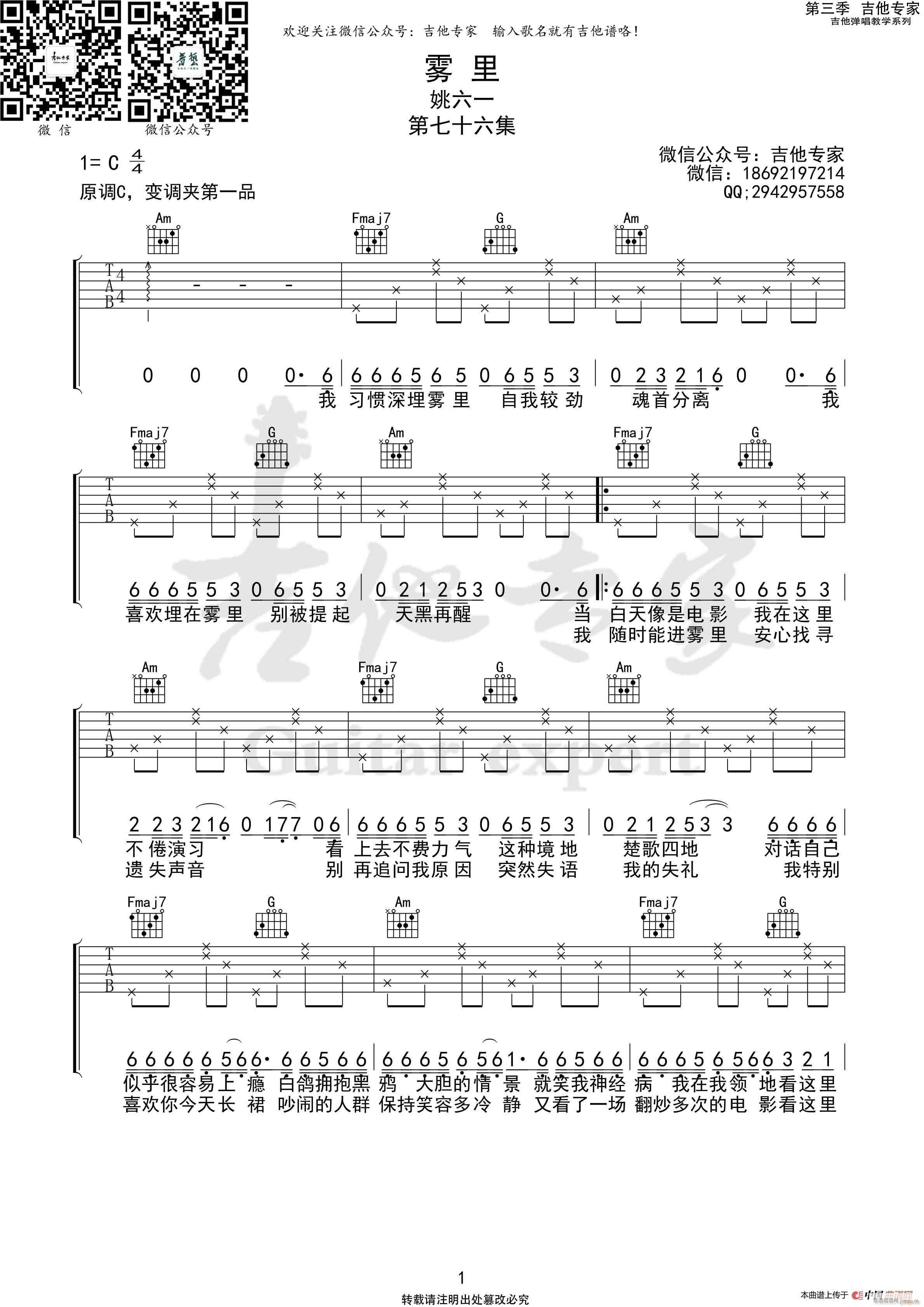 F(V)1