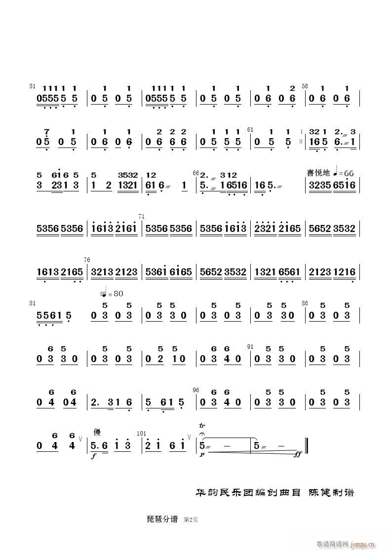  (l )(V)32