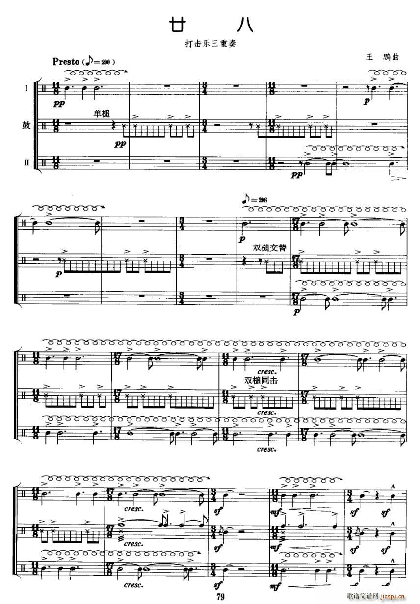 إ(V)1