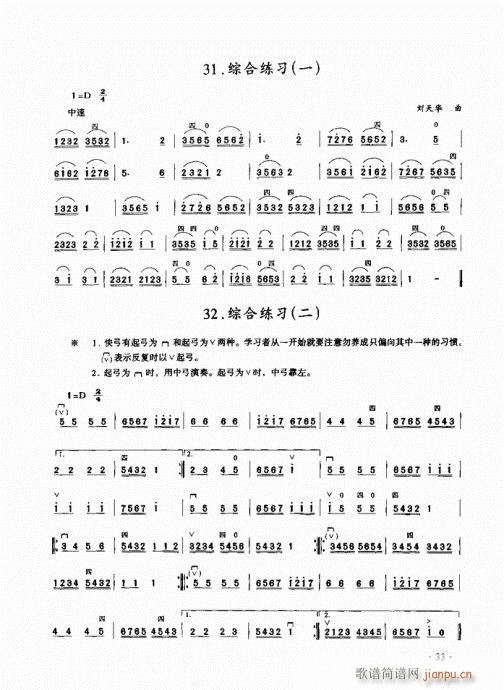̳21-40(V)13